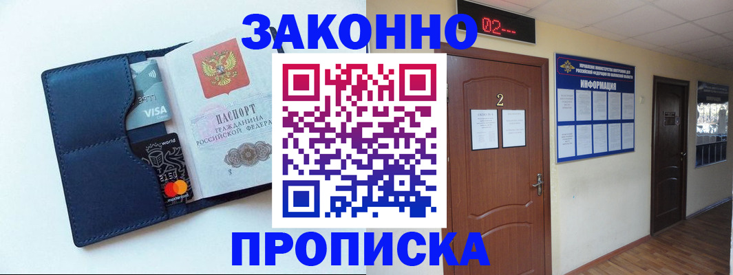 регистрация для дет. сада в Гусь-Хрустальном